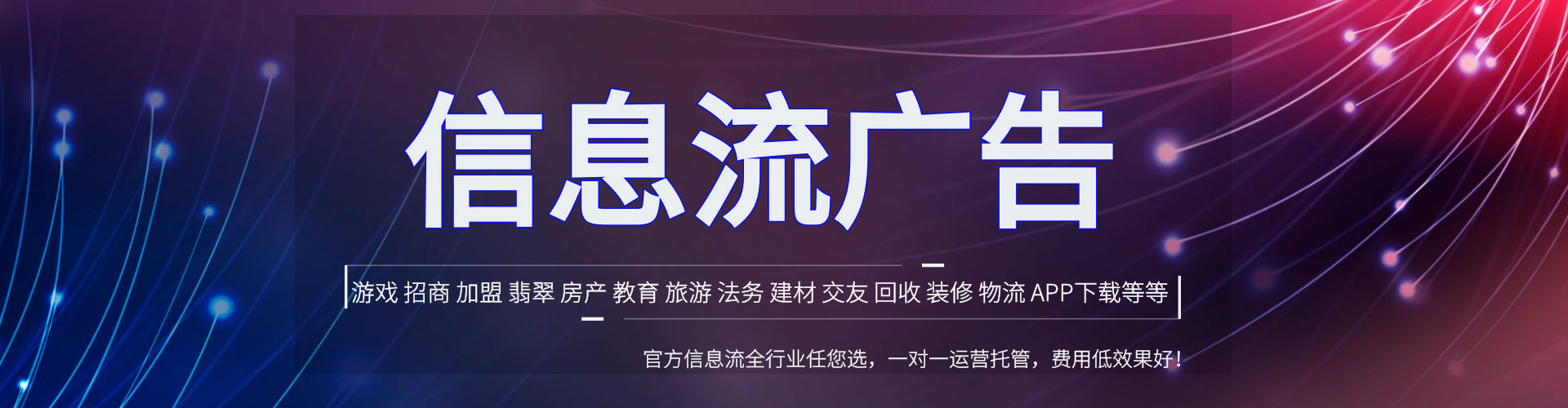 中阳百度推广竞价