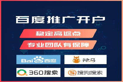 成功SEM托管代运营案例分析