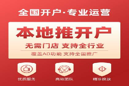SEM竞价代运营：打造爆款广告案例